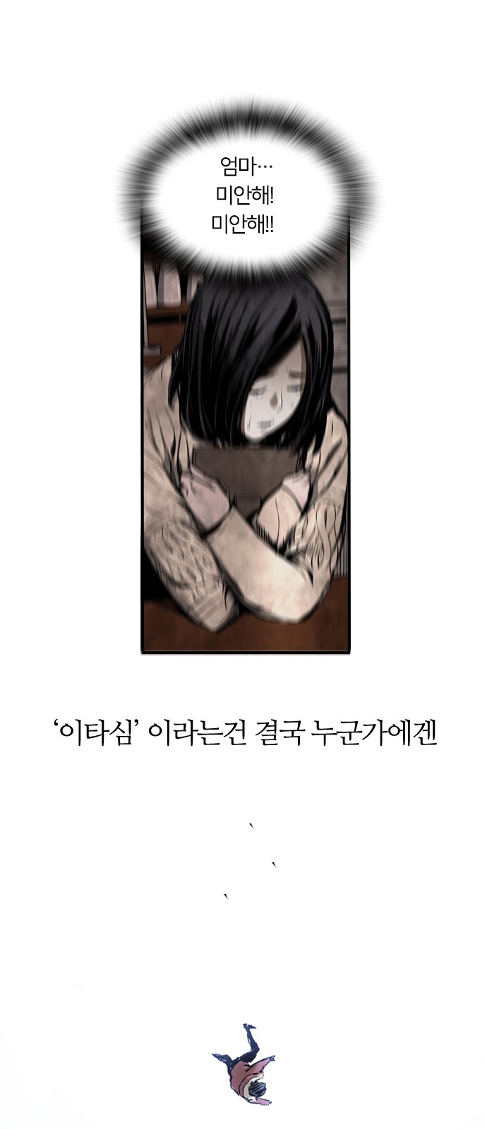 102 페이지
