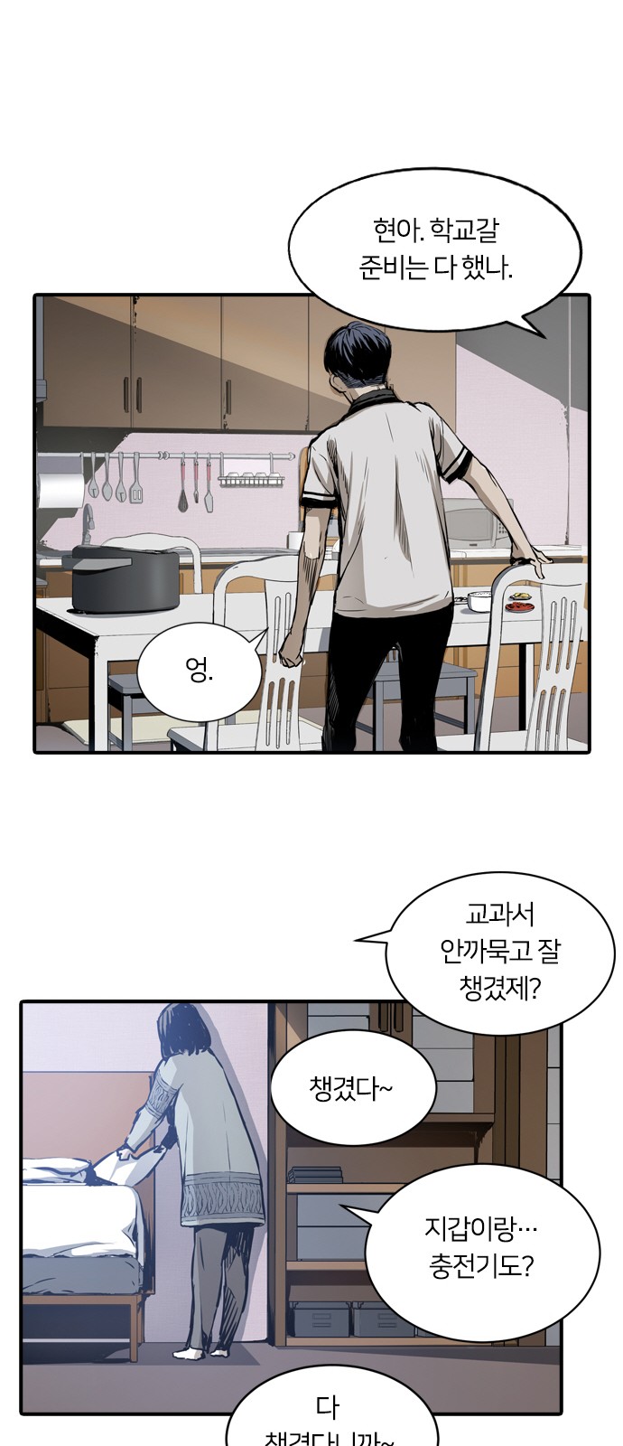 20 페이지