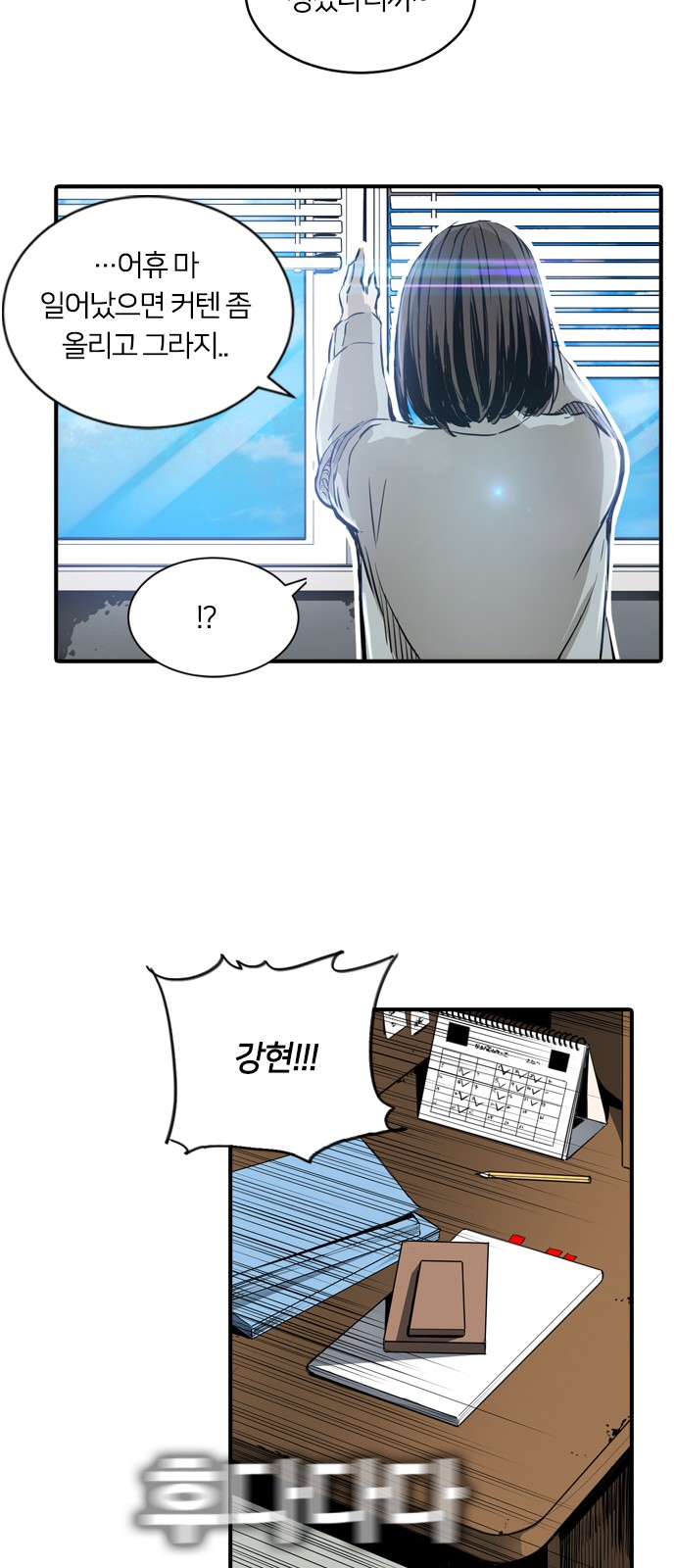 21 페이지