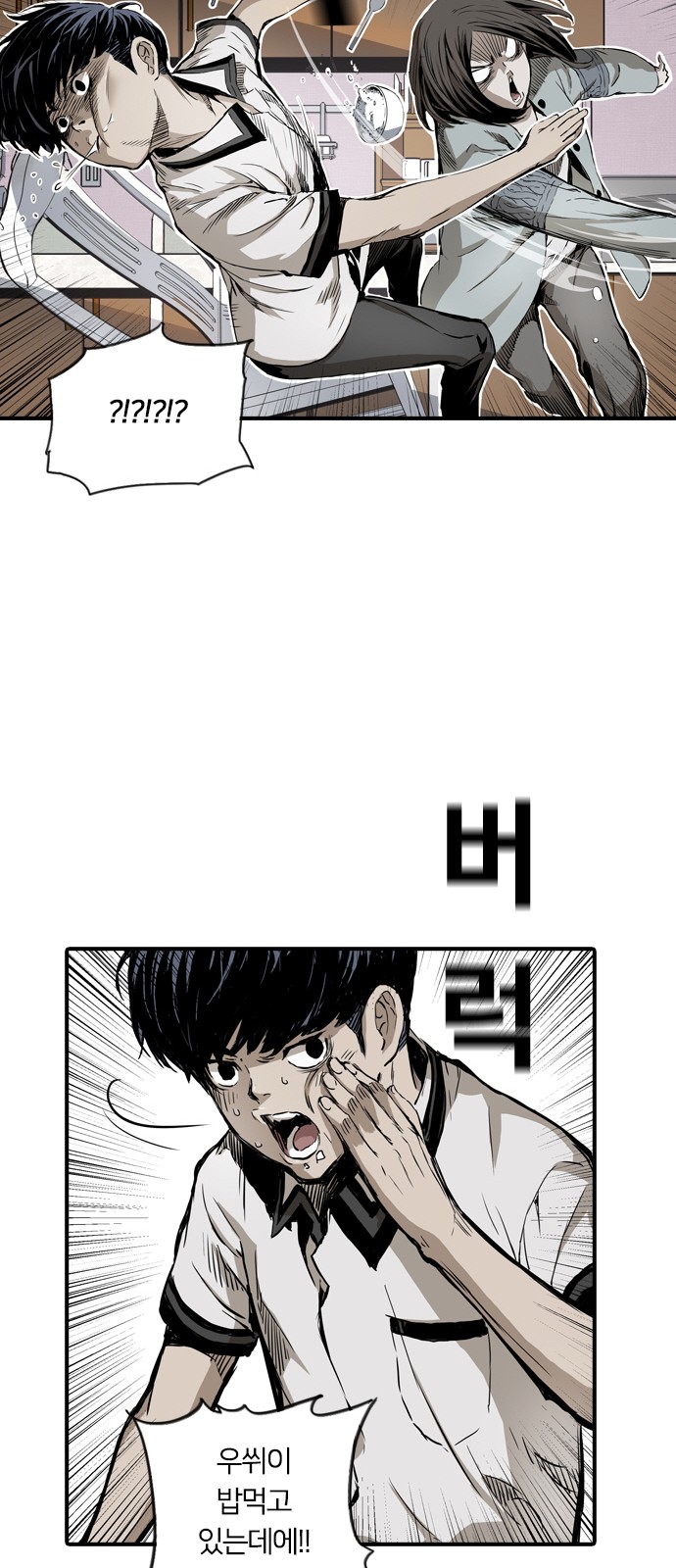 23 페이지