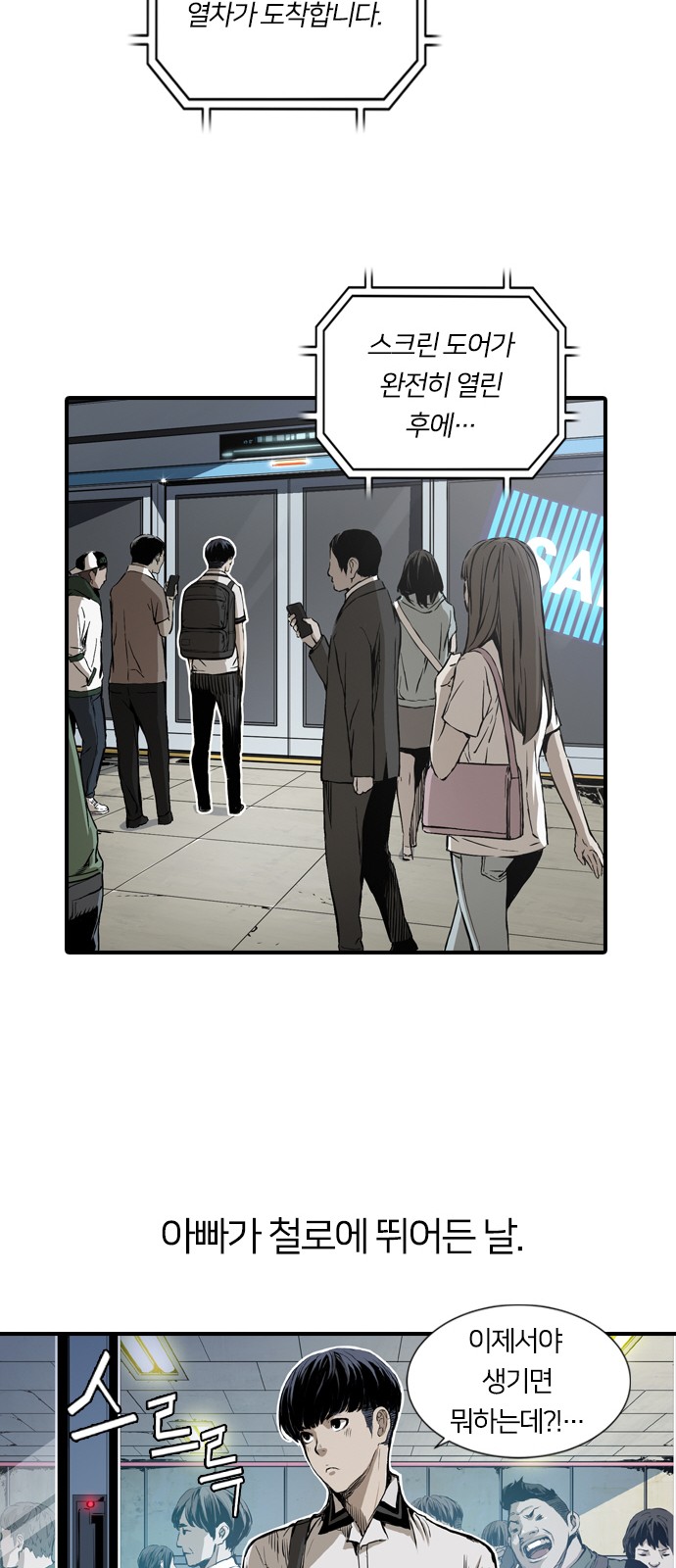 31 페이지