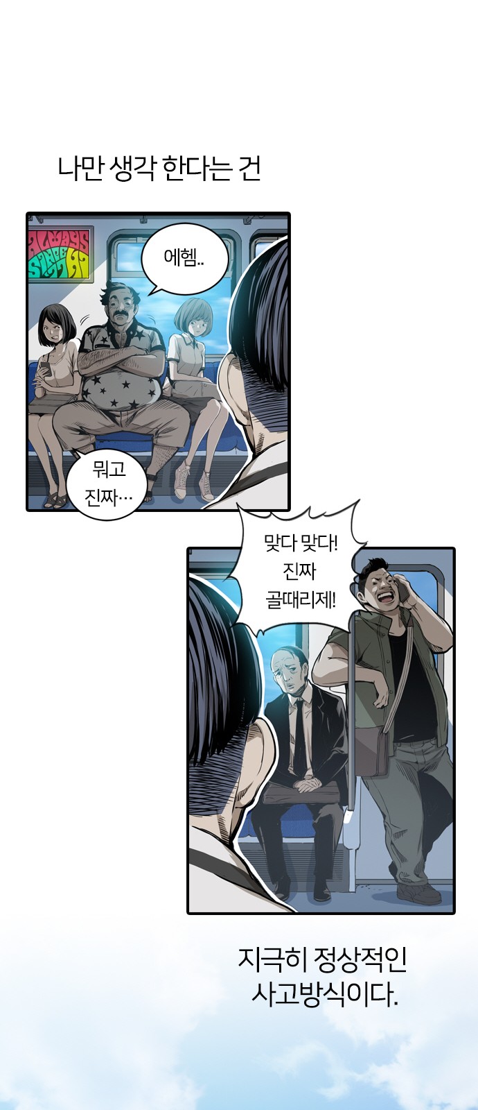 33 페이지