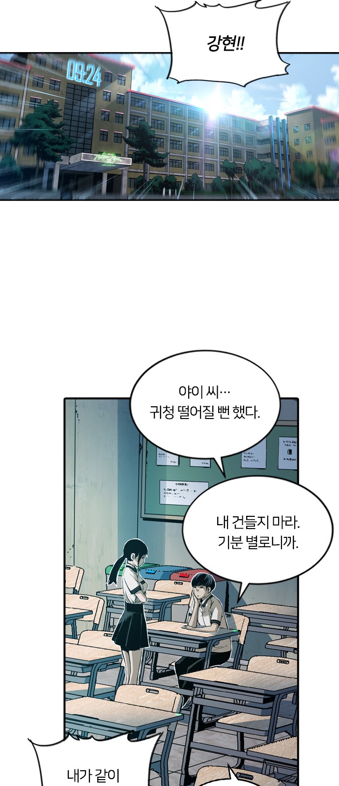 35 페이지