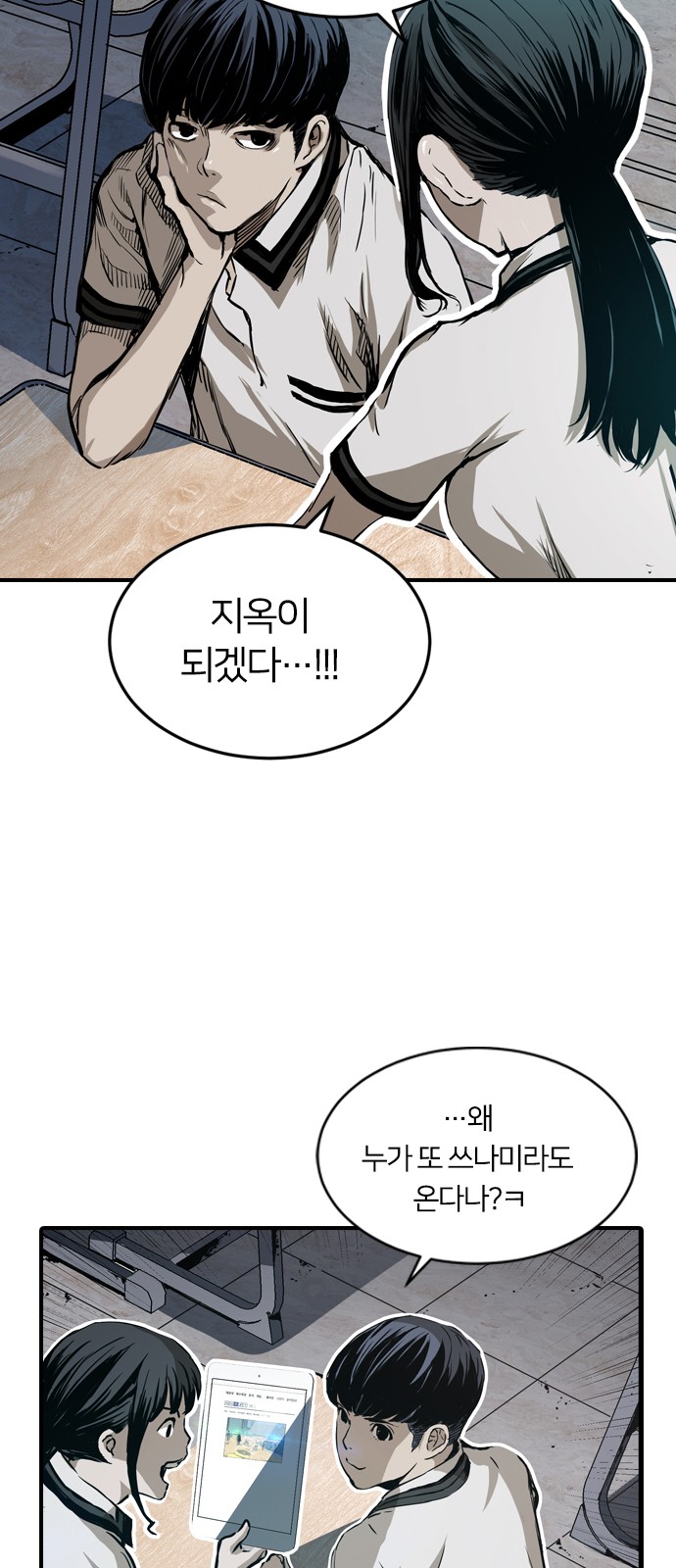 38 페이지