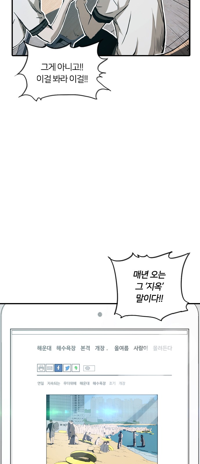 39 페이지