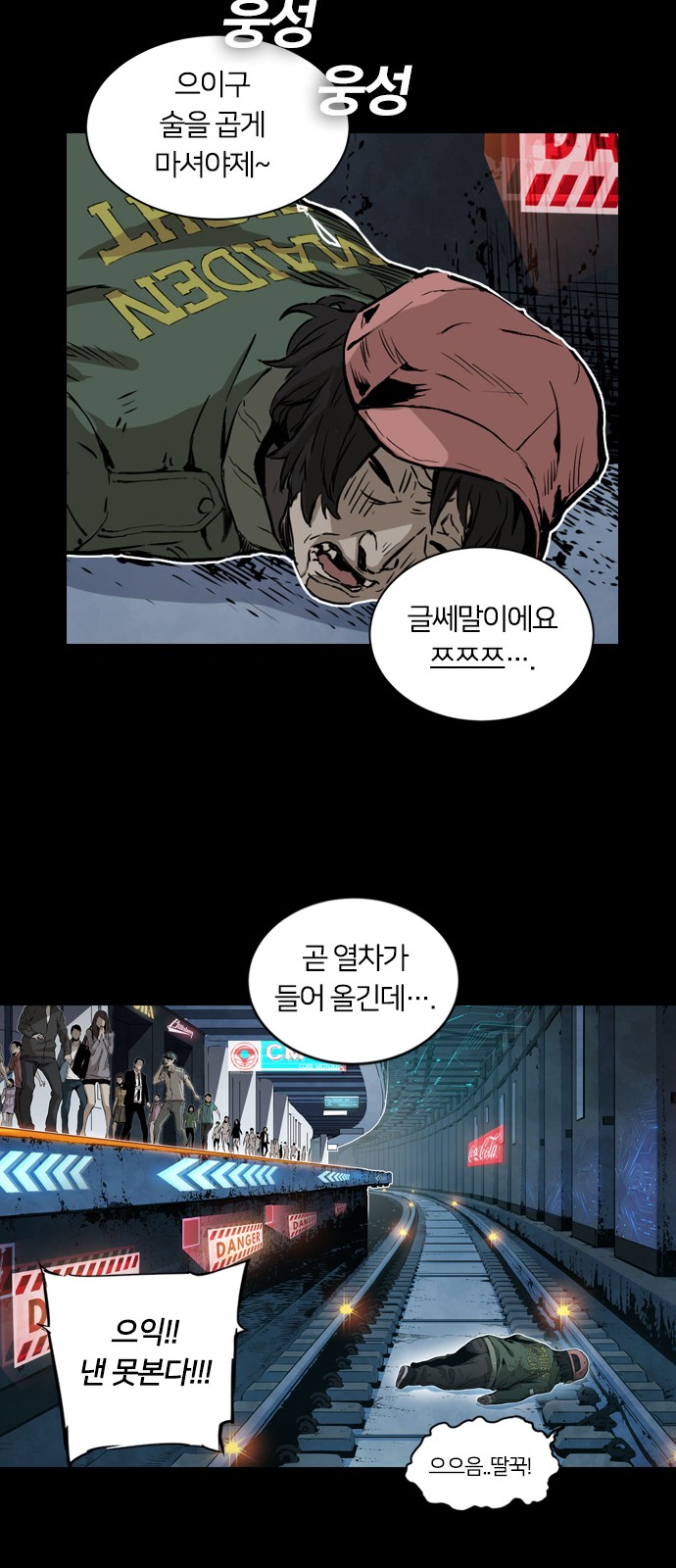 4 페이지