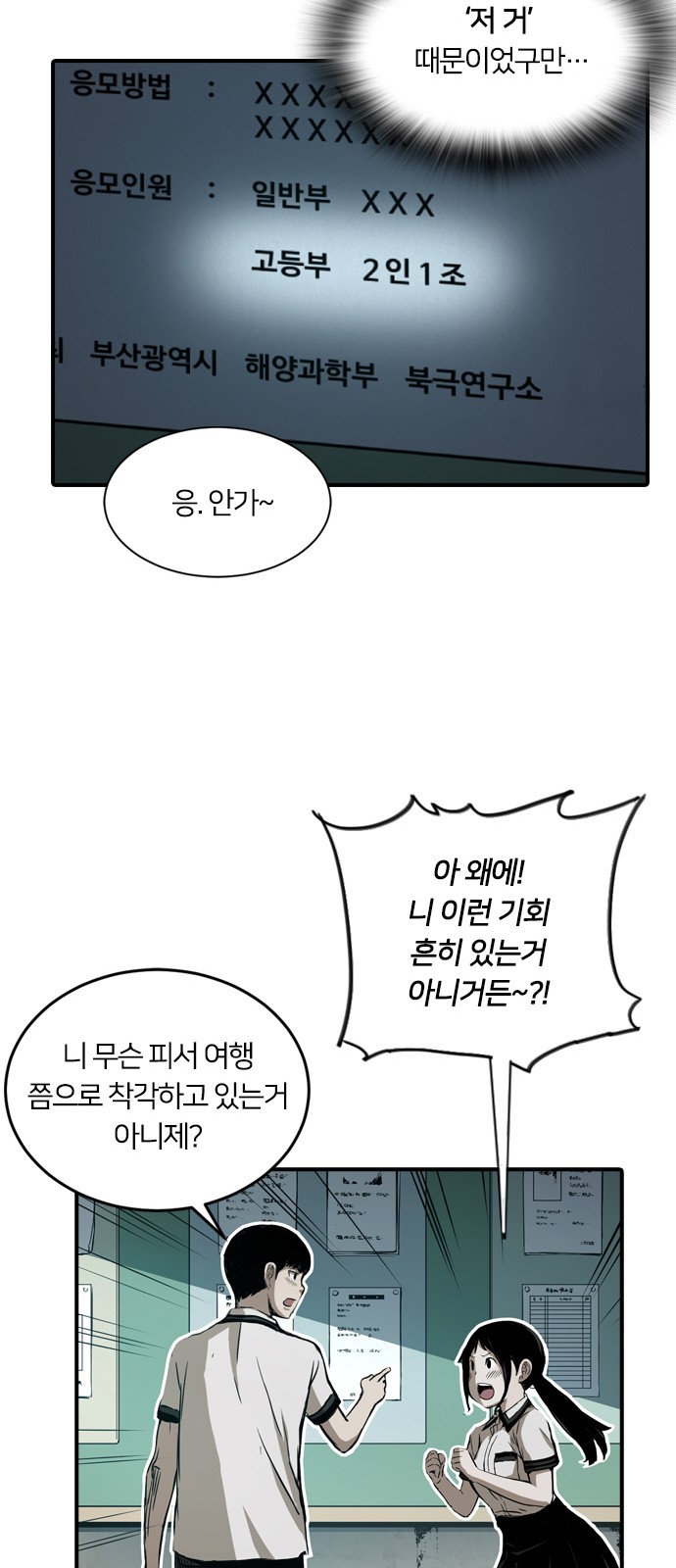 43 페이지
