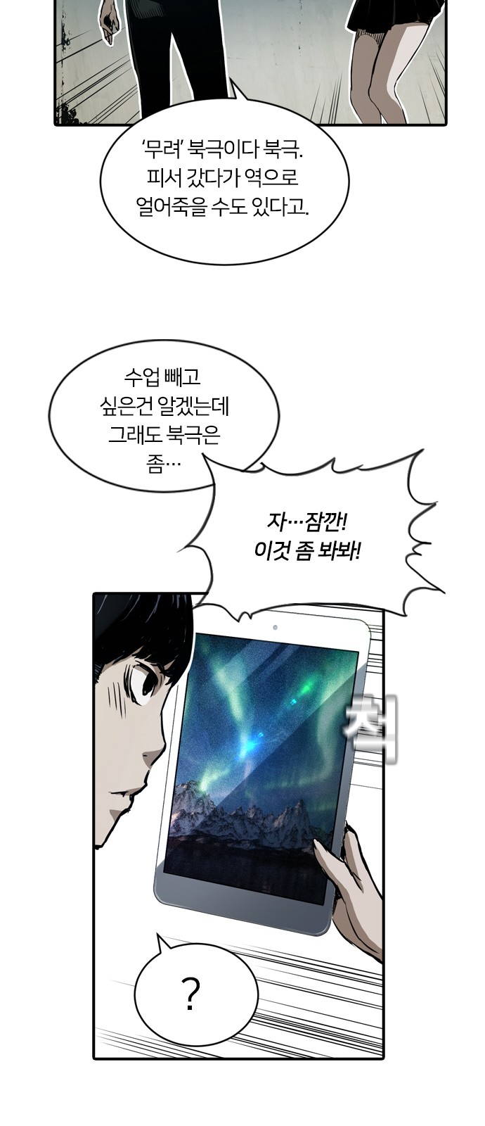 44 페이지