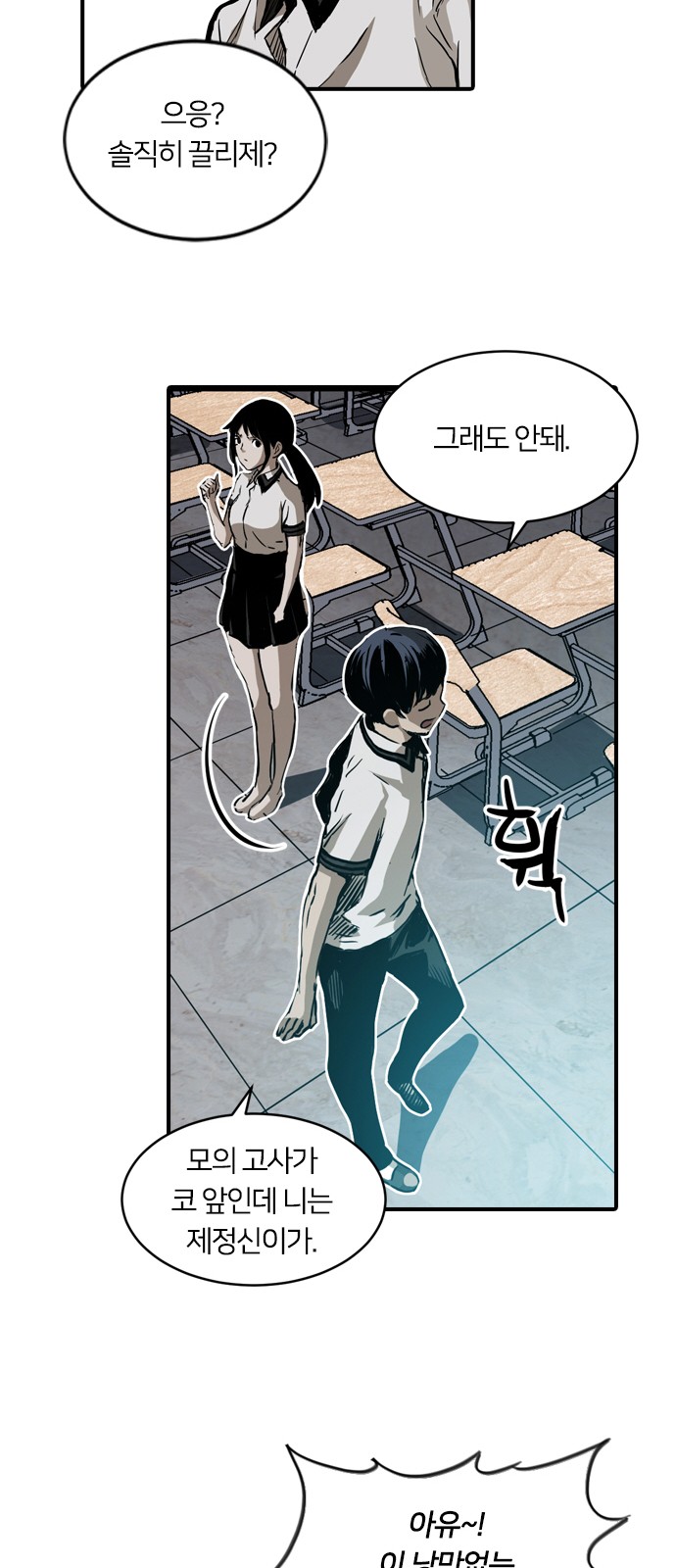 47 페이지