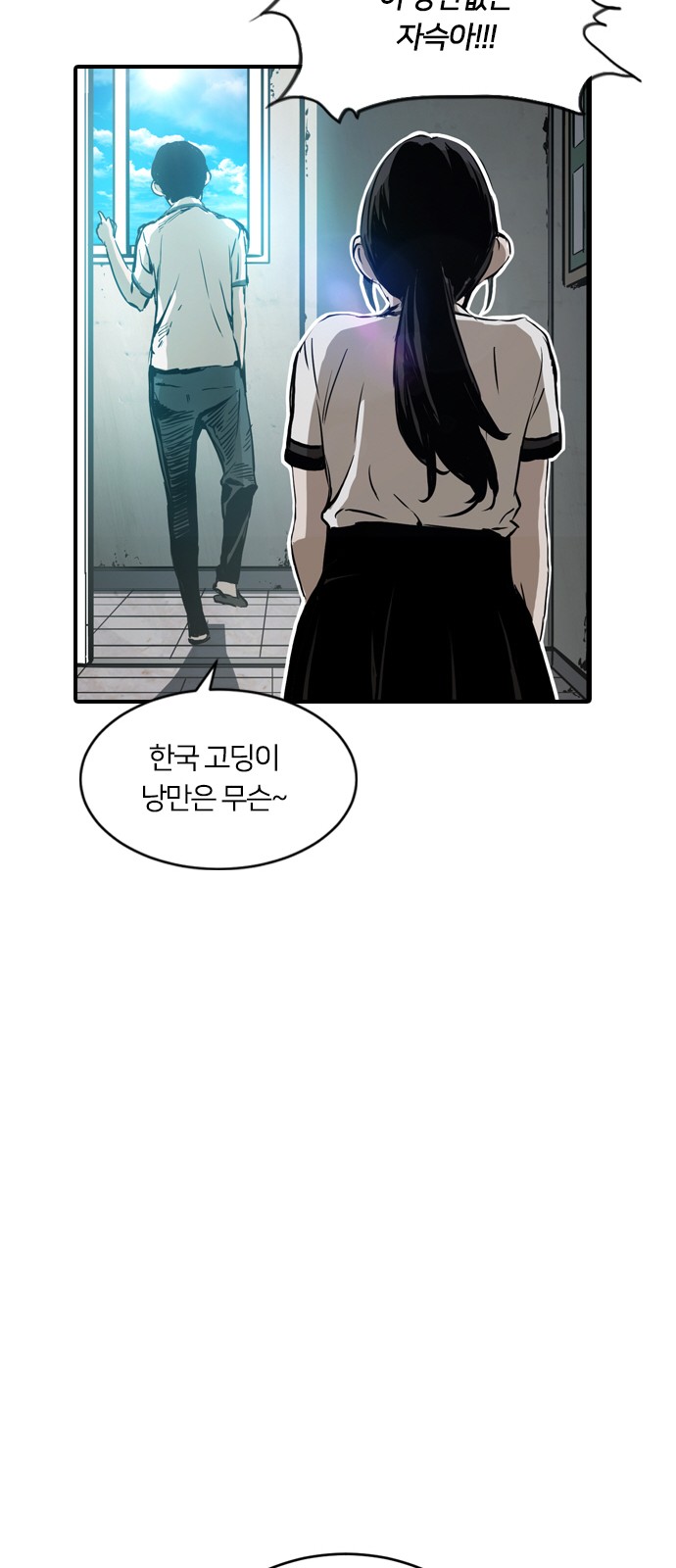 48 페이지