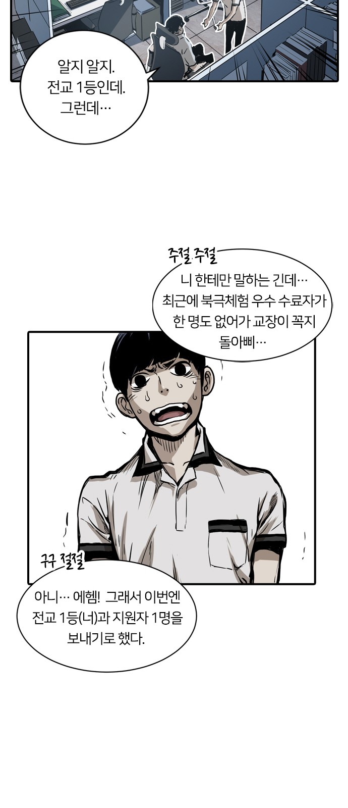 51 페이지