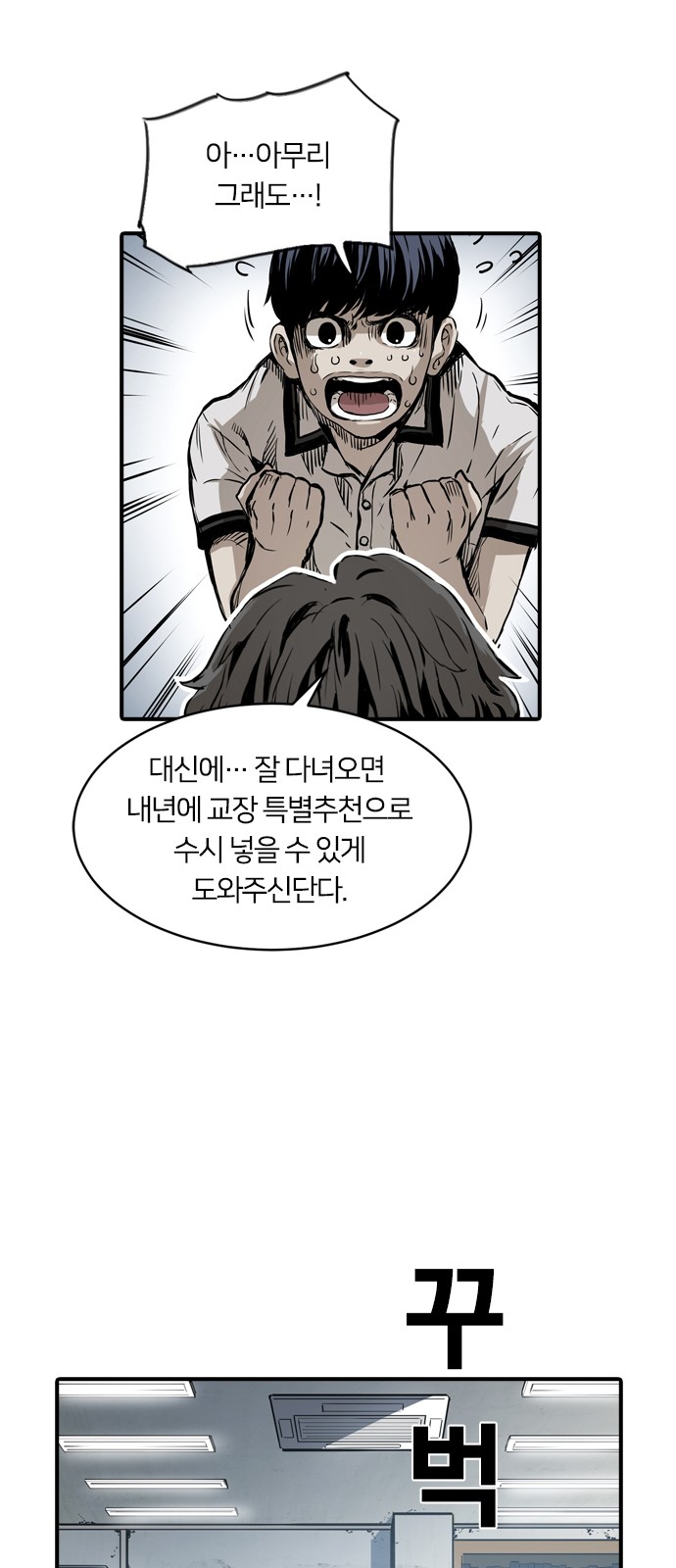 52 페이지