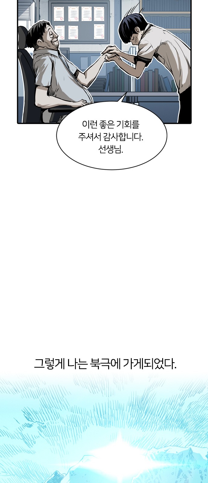 53 페이지