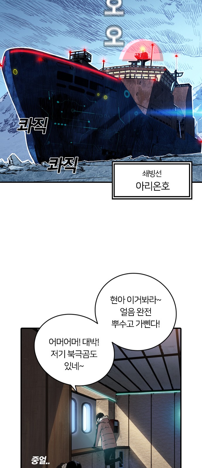 56 페이지