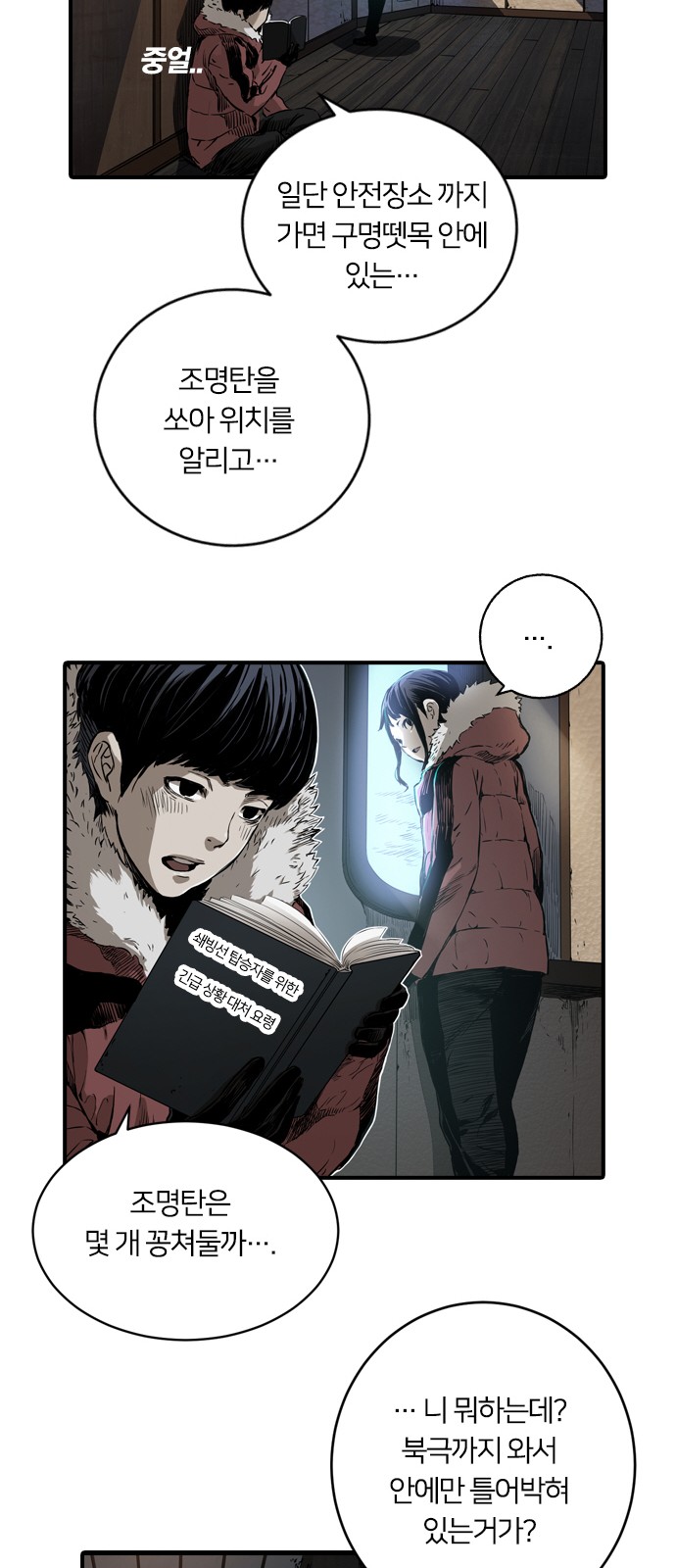 57 페이지