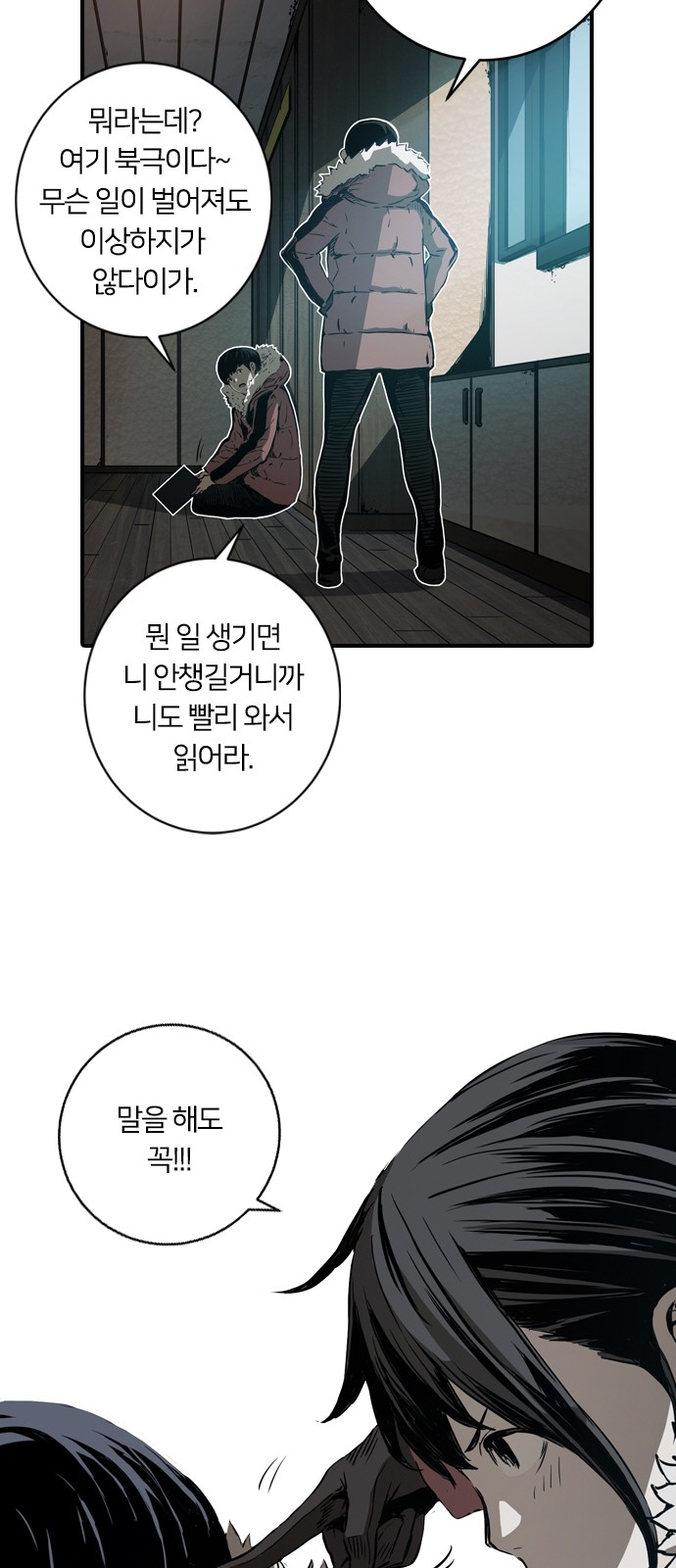 58 페이지