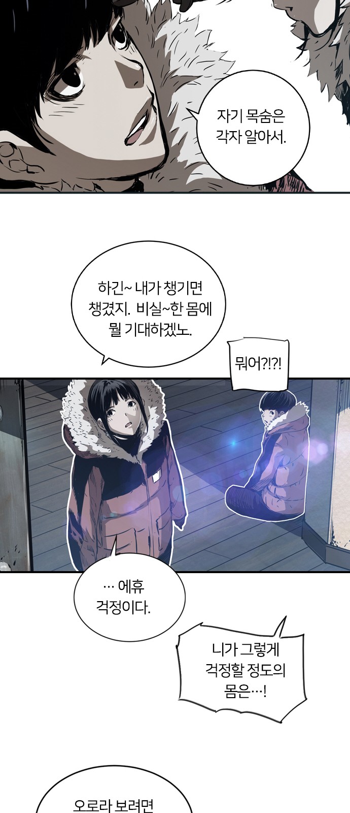 59 페이지