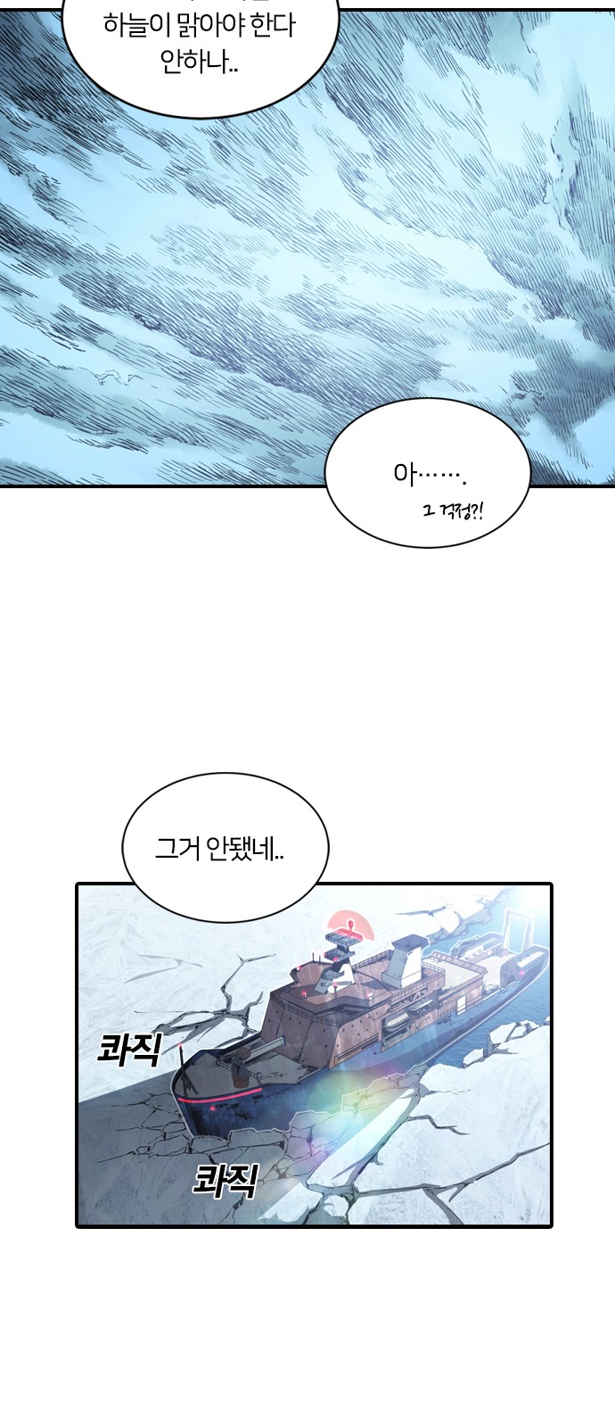 60 페이지