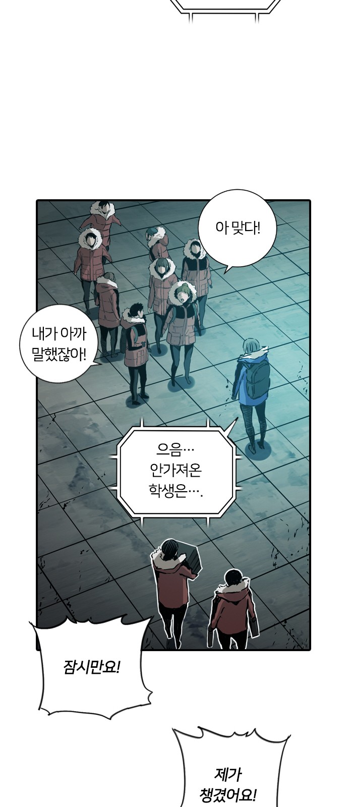 62 페이지