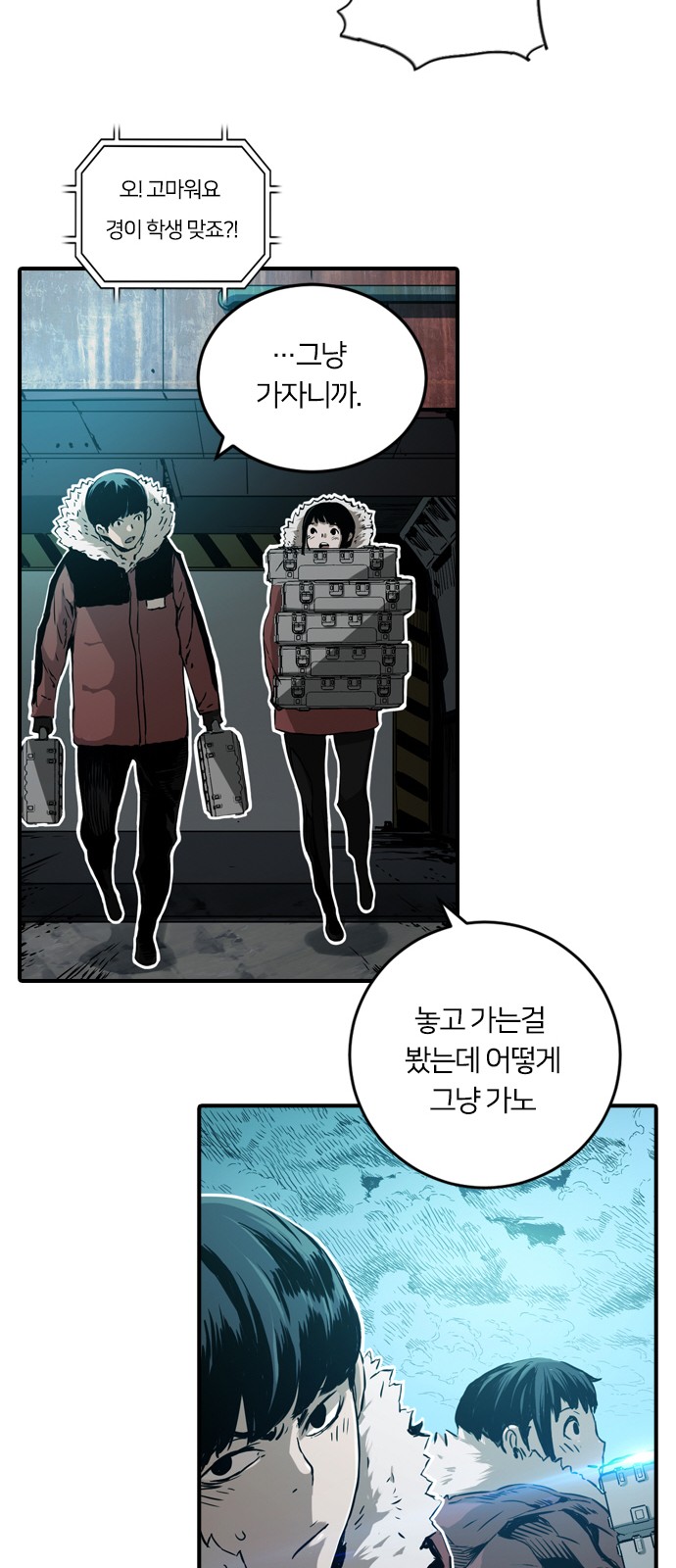 63 페이지