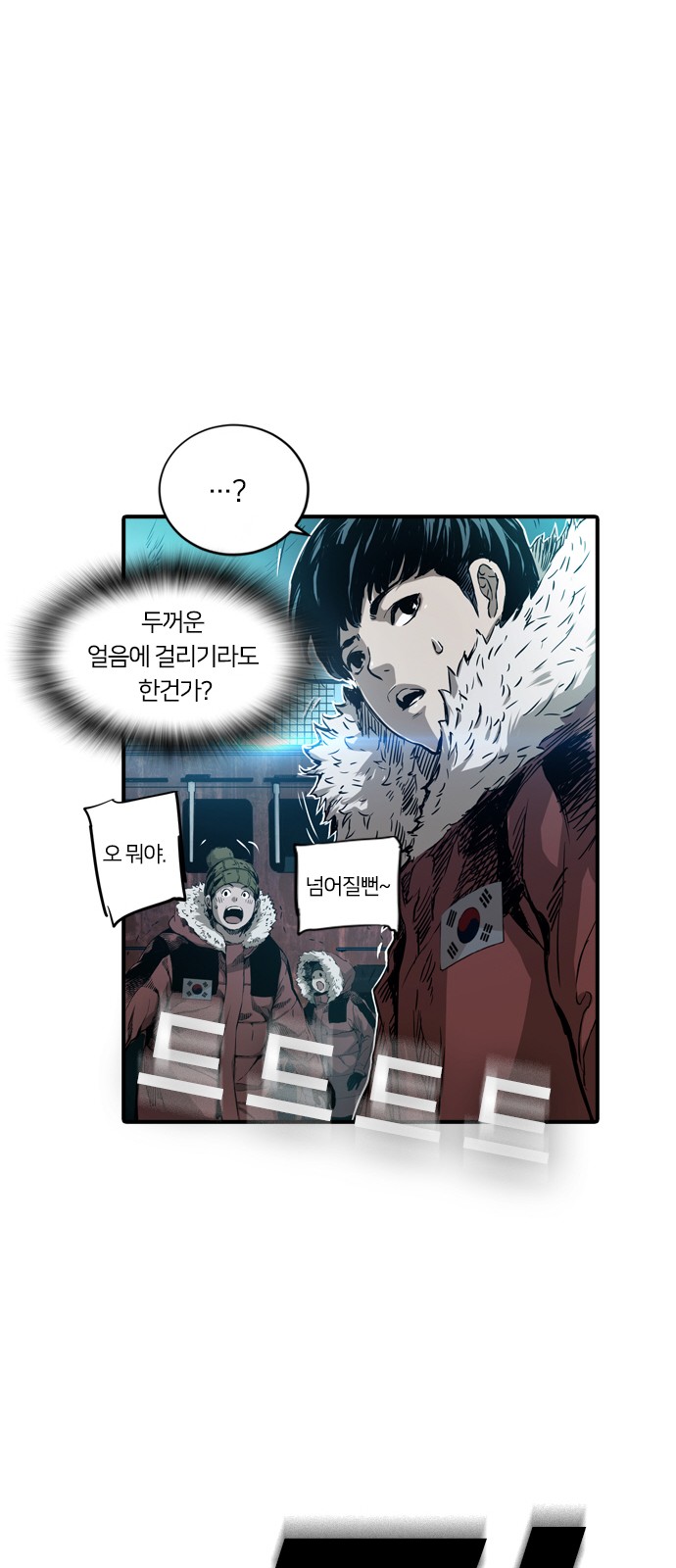 65 페이지