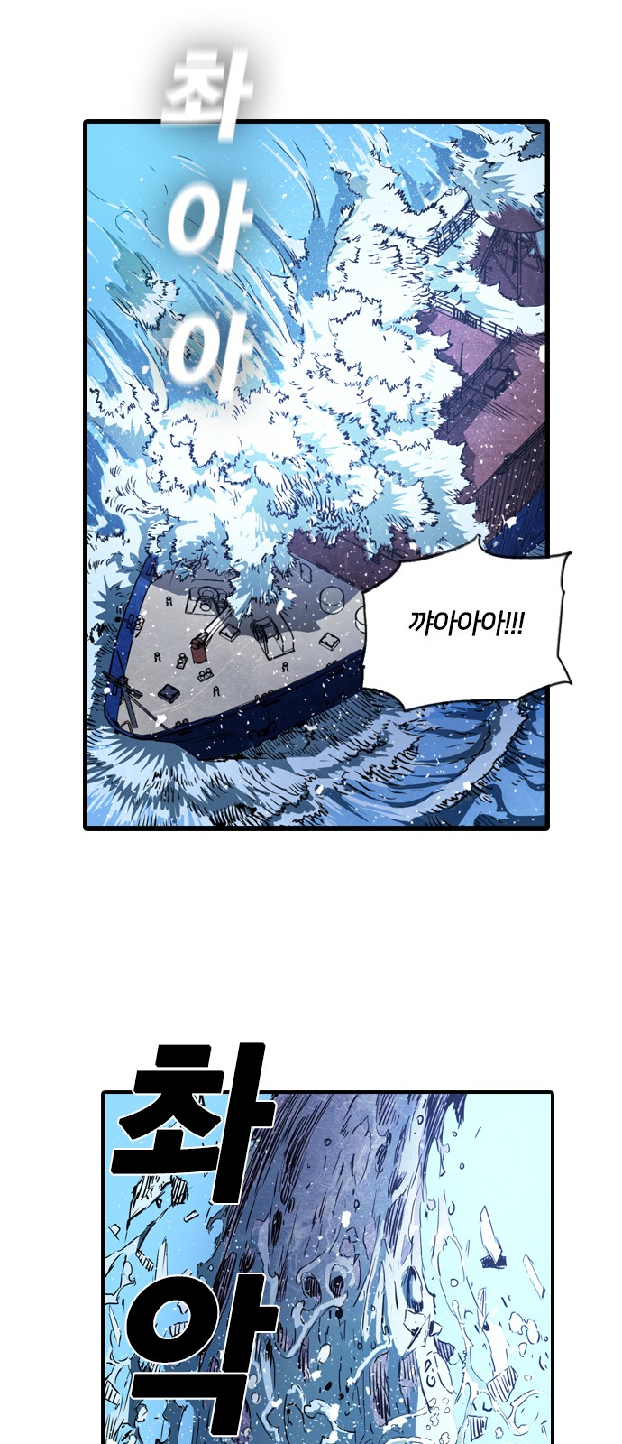 67 페이지