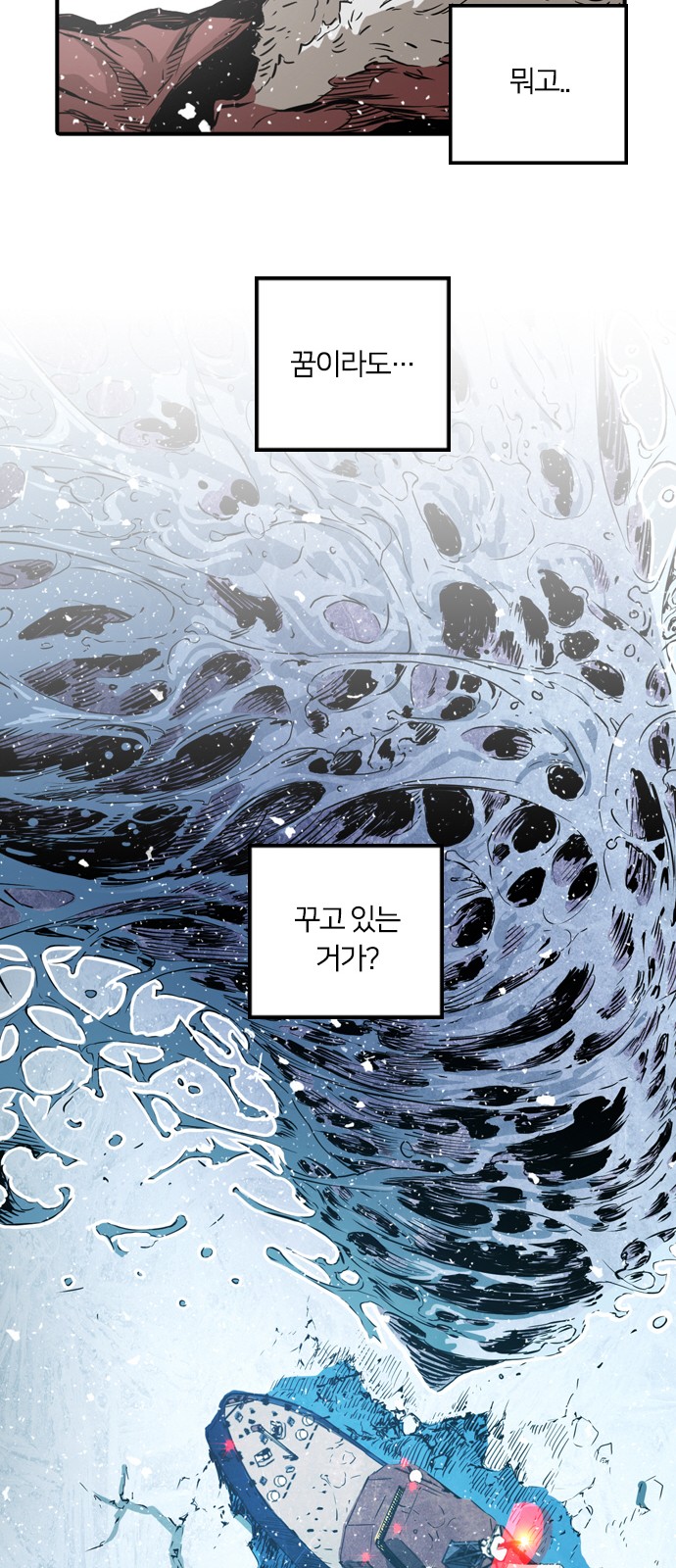 69 페이지