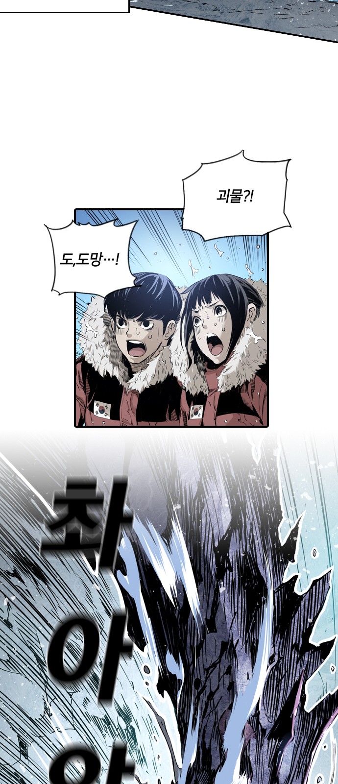 71 페이지