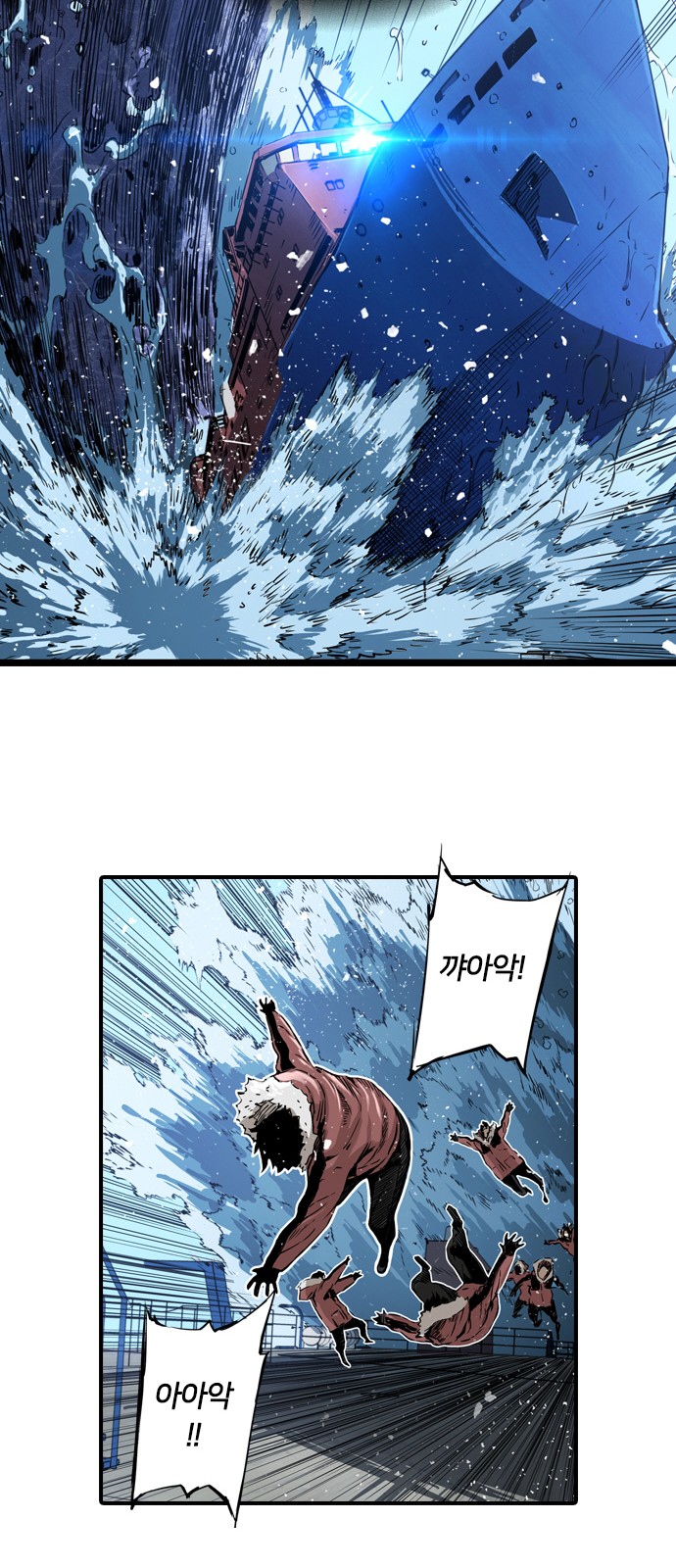 73 페이지