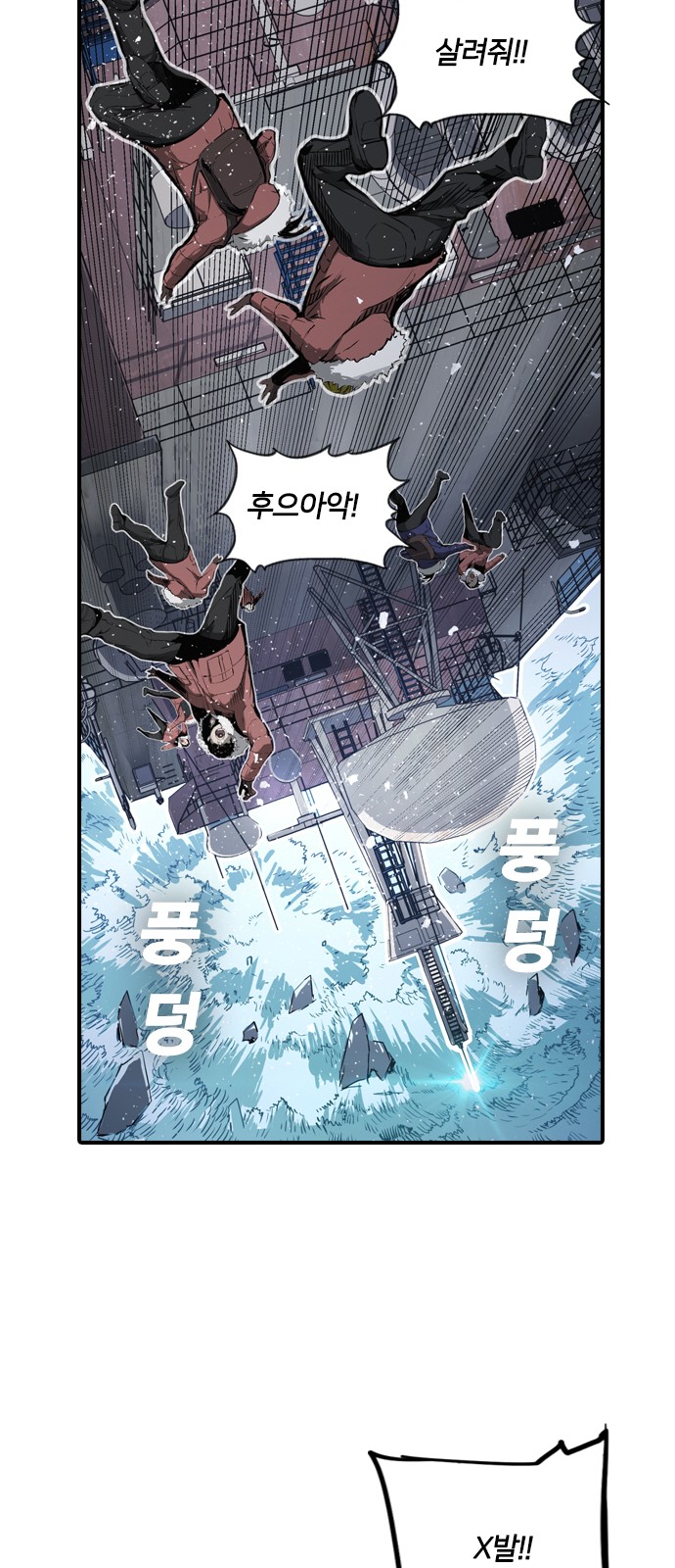 76 페이지