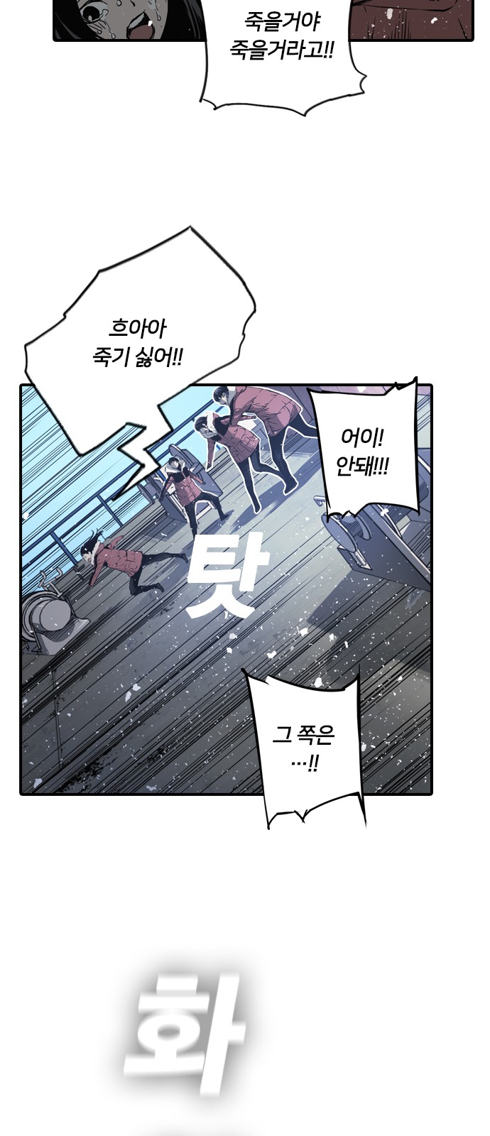 78 페이지