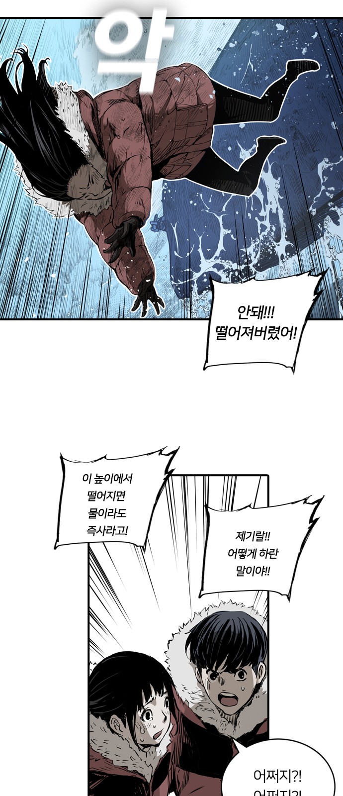 79 페이지