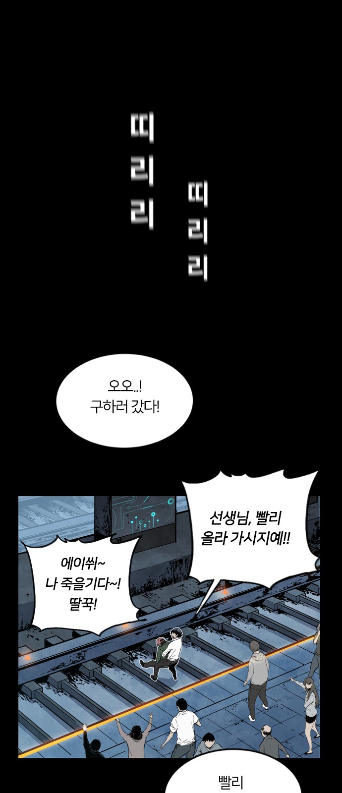 8 페이지