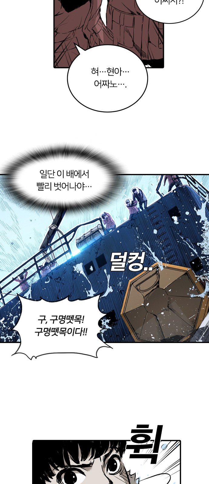 80 페이지