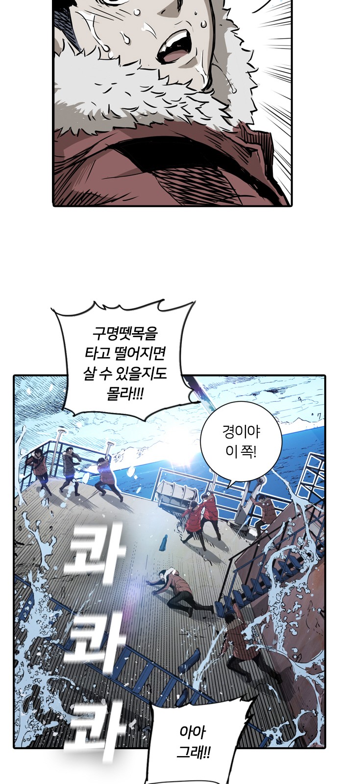 81 페이지