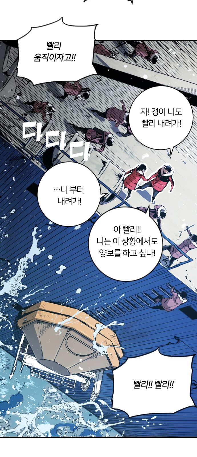 82 페이지