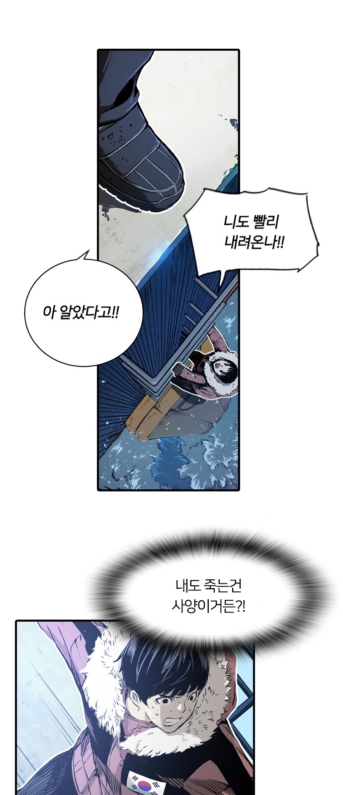 83 페이지
