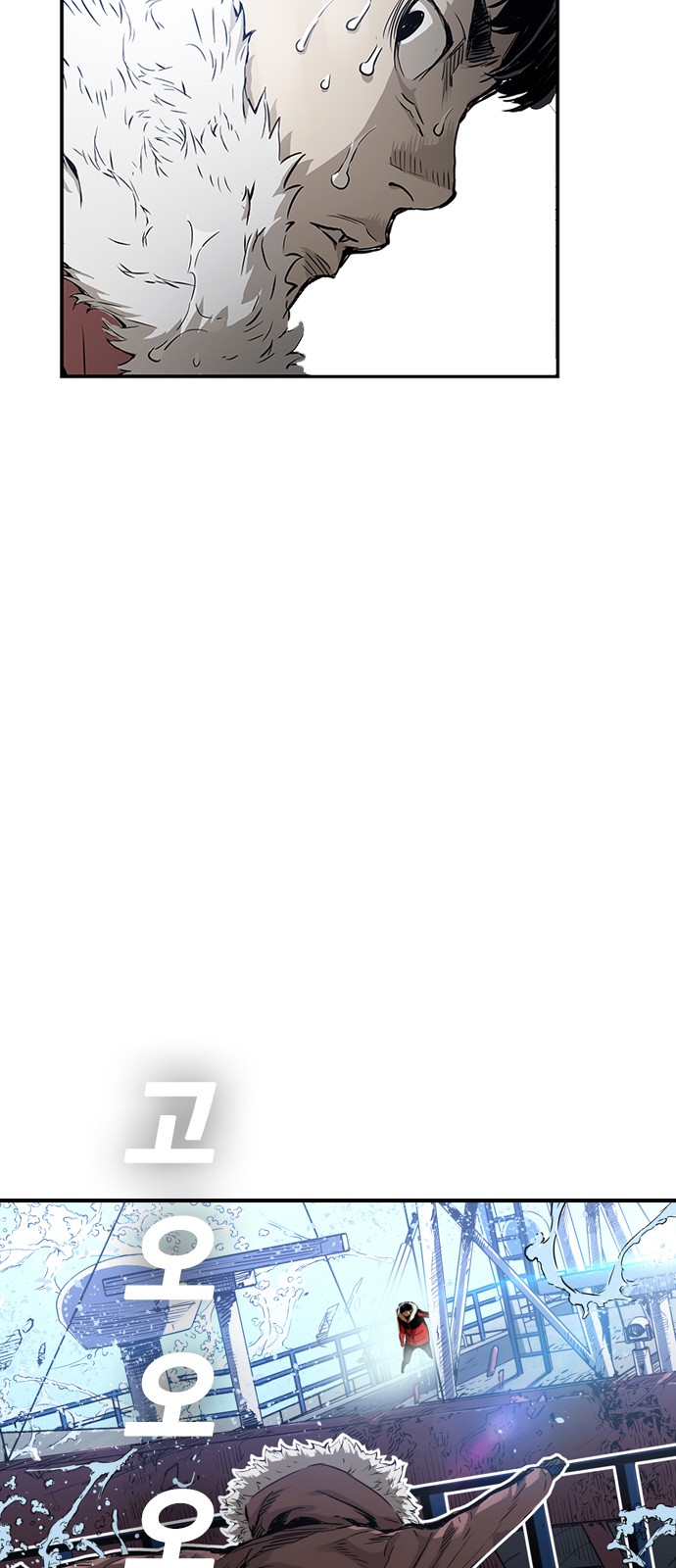 85 페이지