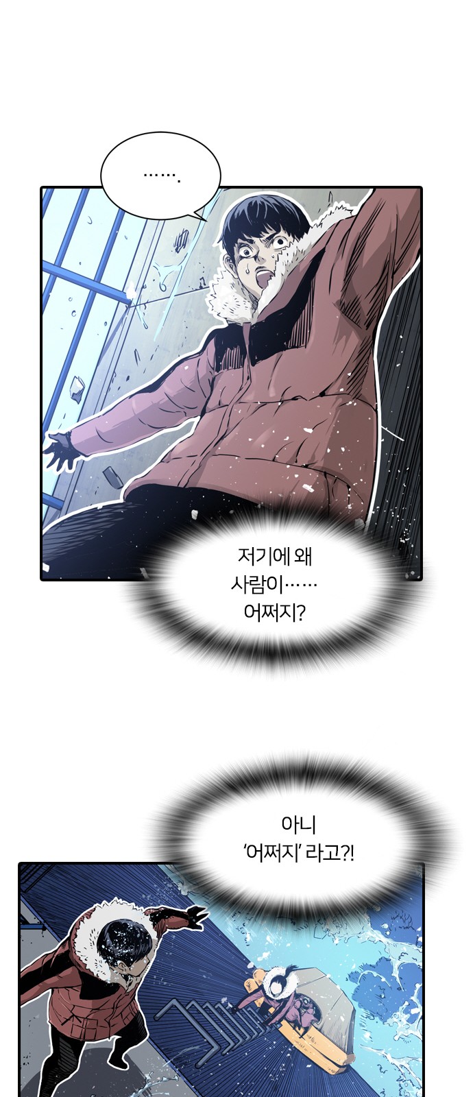 87 페이지