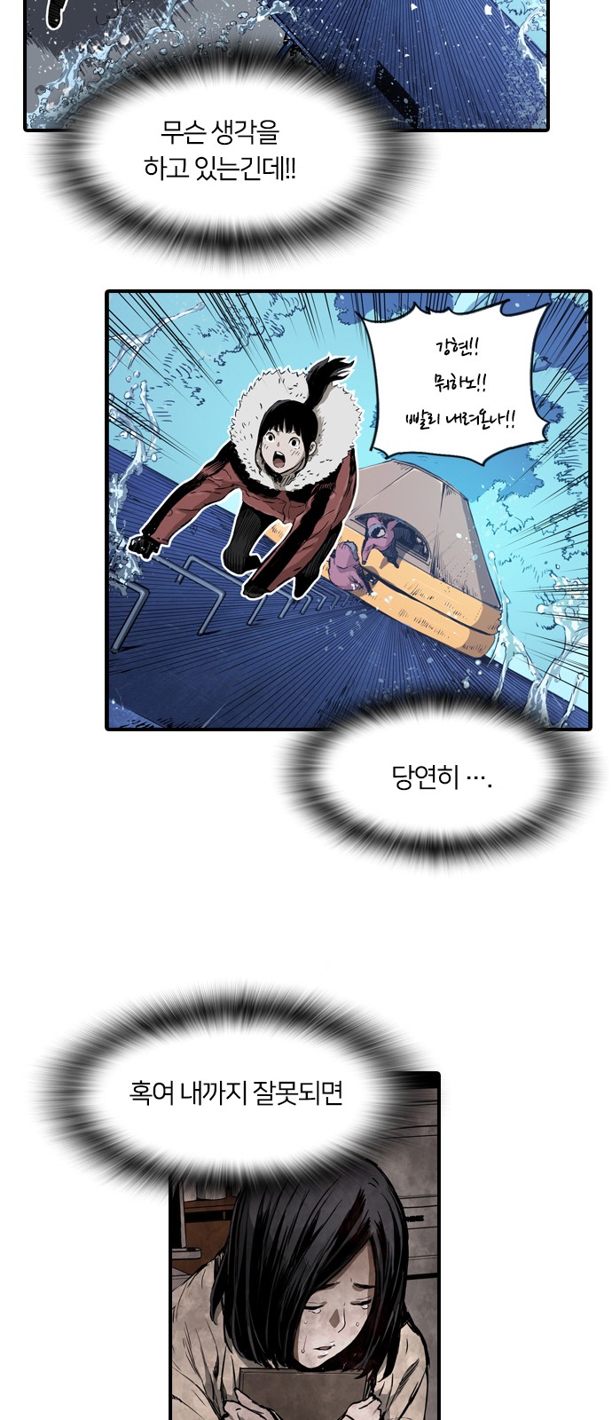 88 페이지