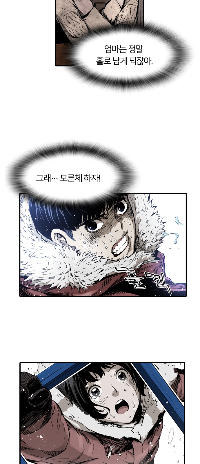 89 페이지