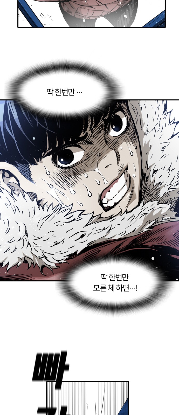 90 페이지