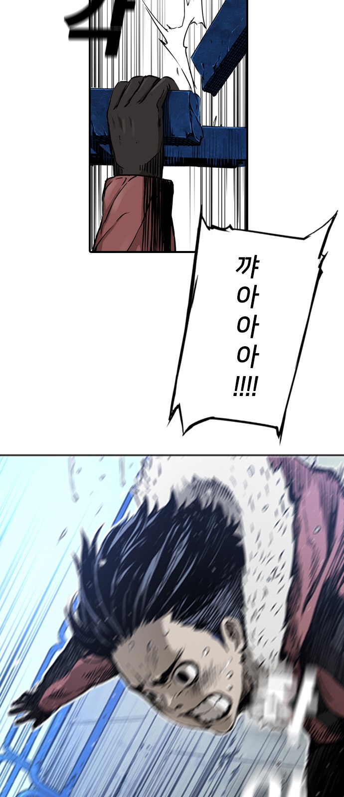 91 페이지
