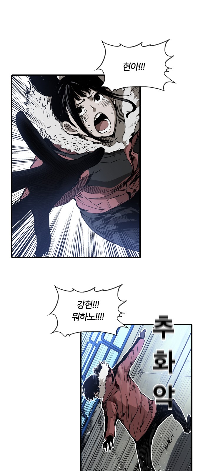 93 페이지
