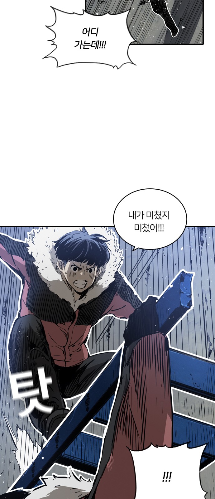 94 페이지