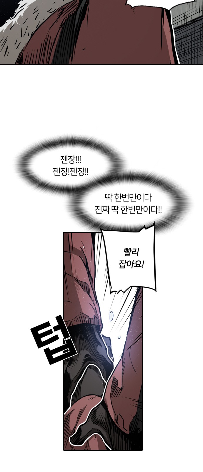 95 페이지