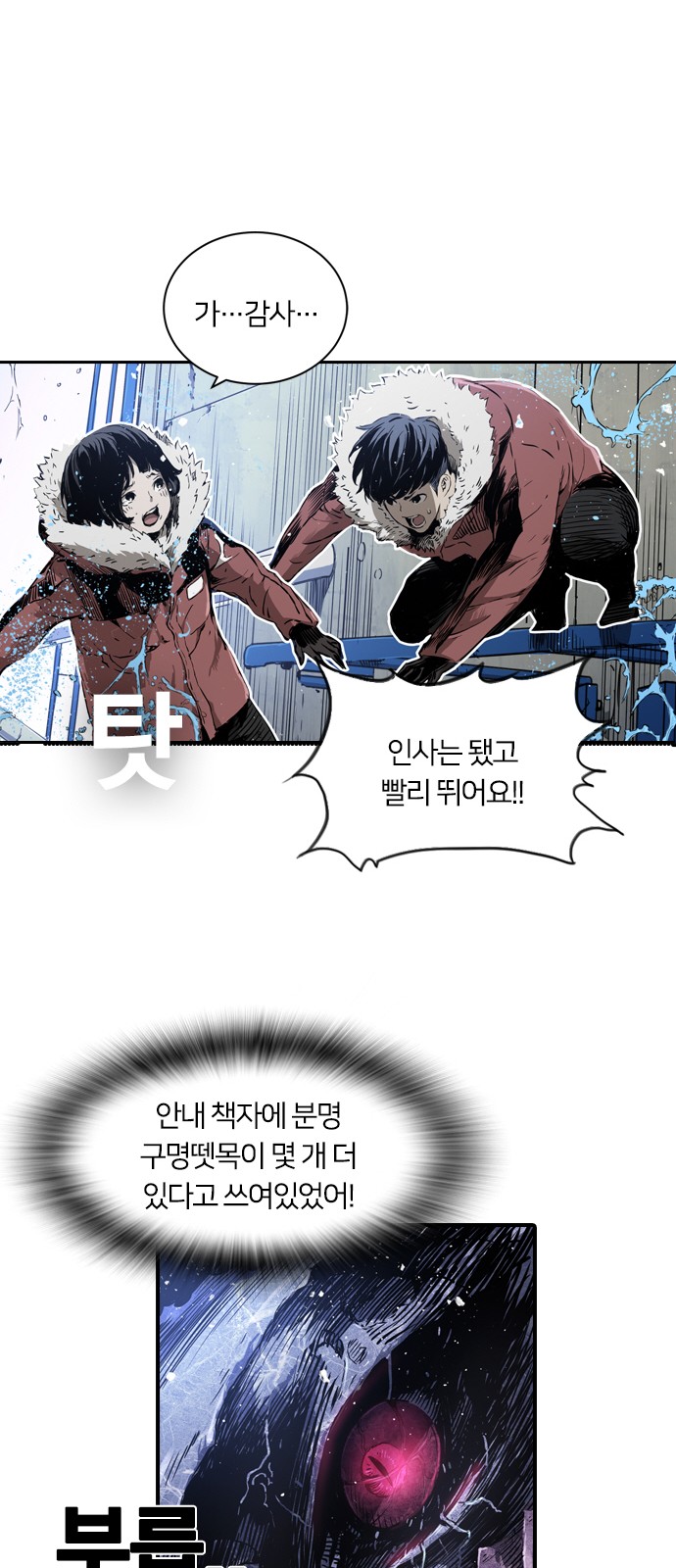 96 페이지