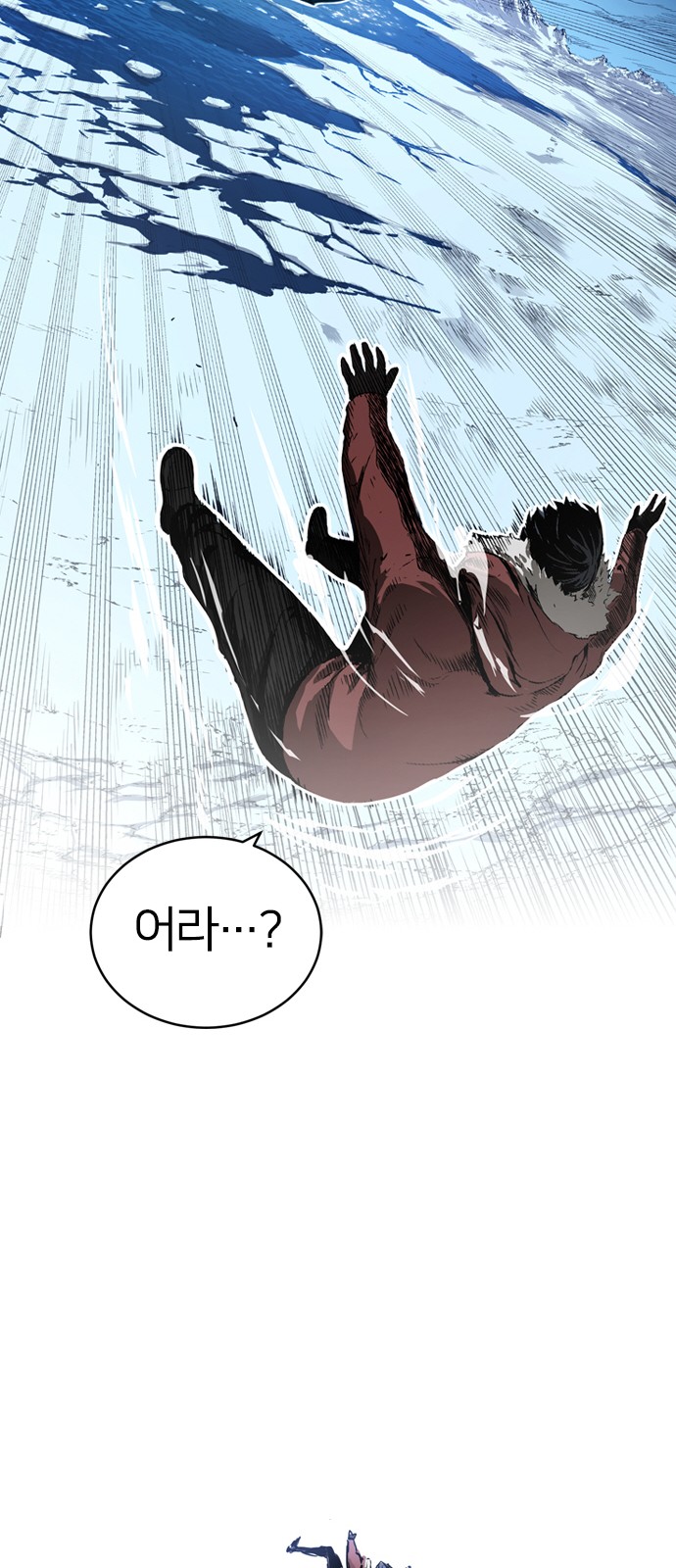 99 페이지