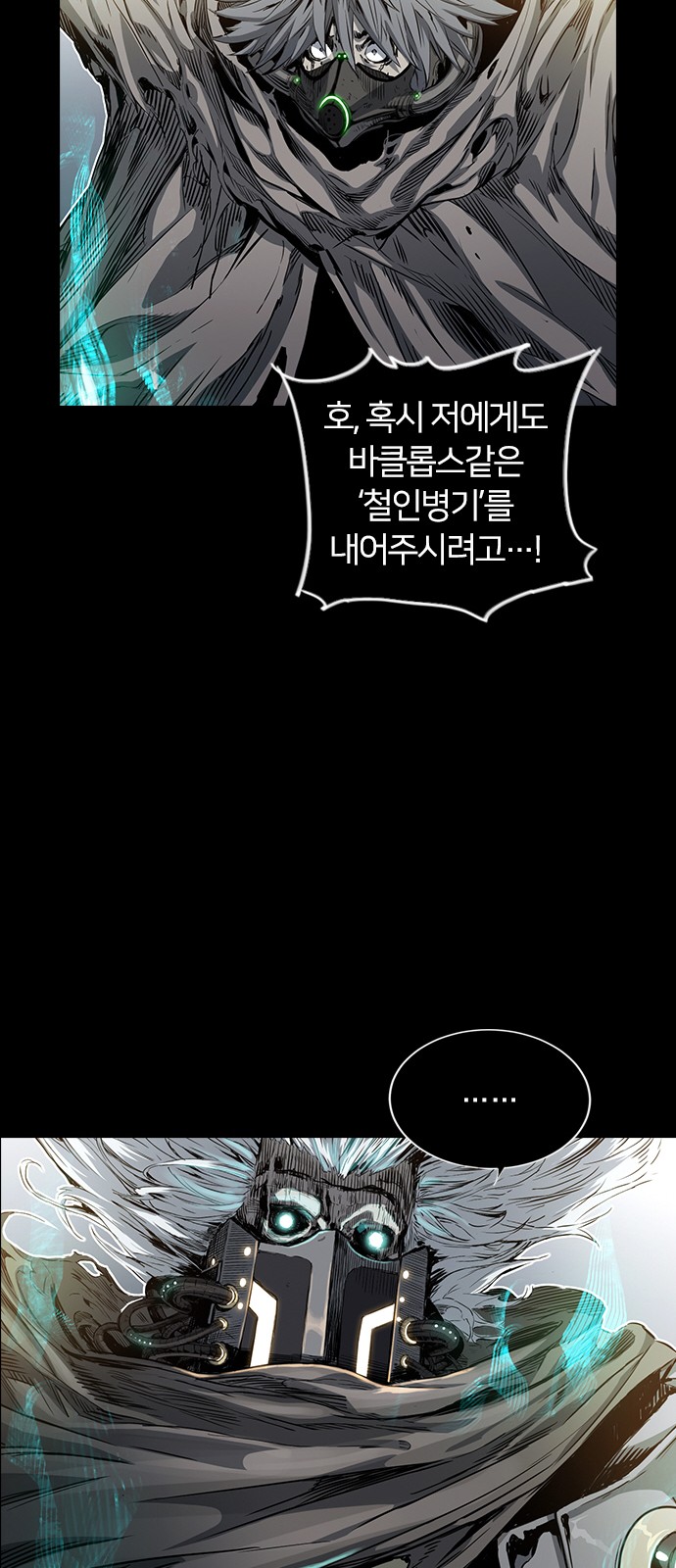 15 페이지