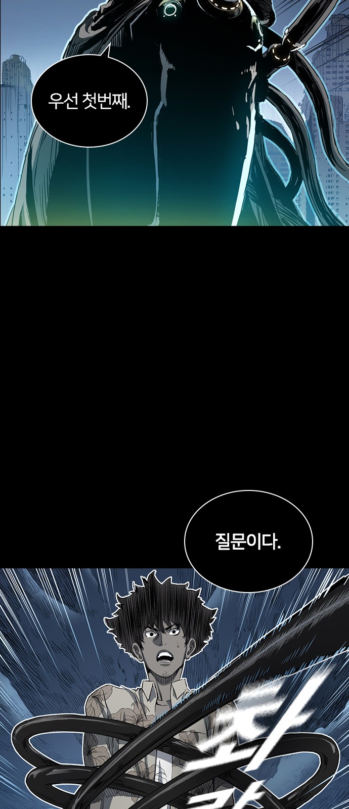 34 페이지
